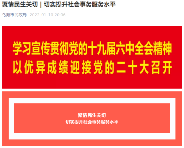 微信截图_20220110200613