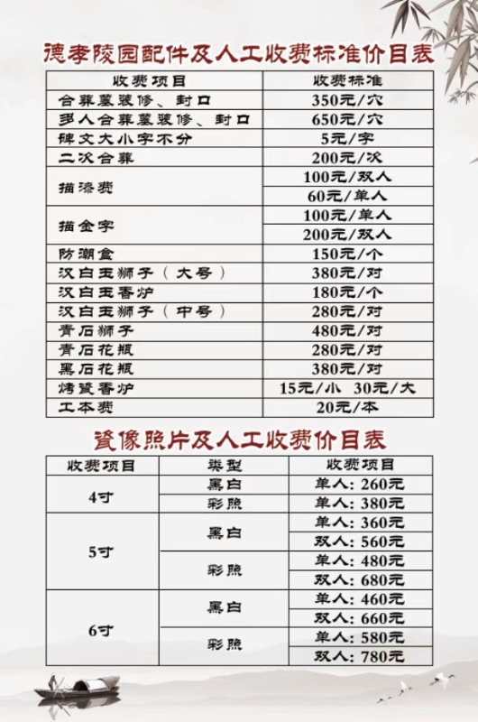 微信图片_20241213175507