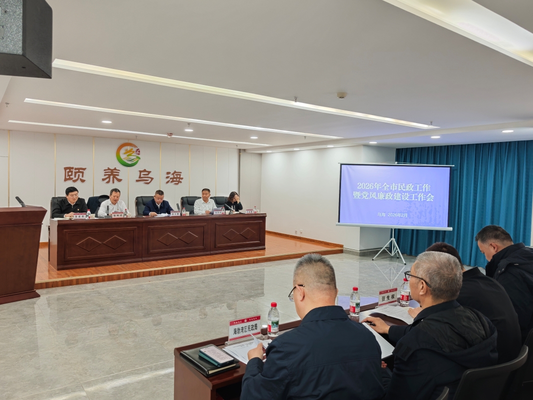 微信图片_20260214100010 微信图片_20260214100010