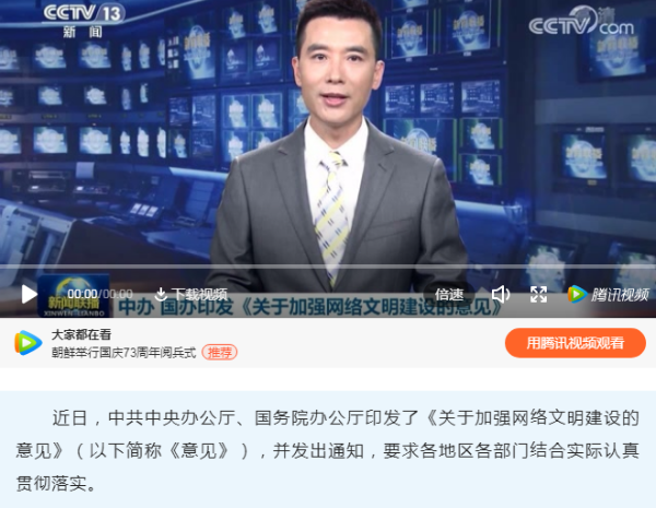 微信图片_20210915184222