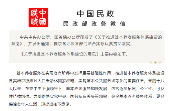 微信截图_20230606165223