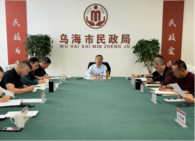 微信图片_2025-04-08_150557_914 微信图片_2025-04-08_150557_914