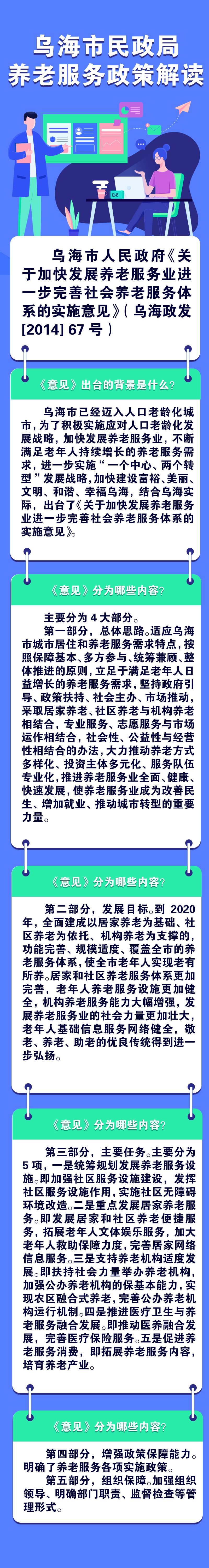 微信图片_20211219214836 微信图片_20211219214836