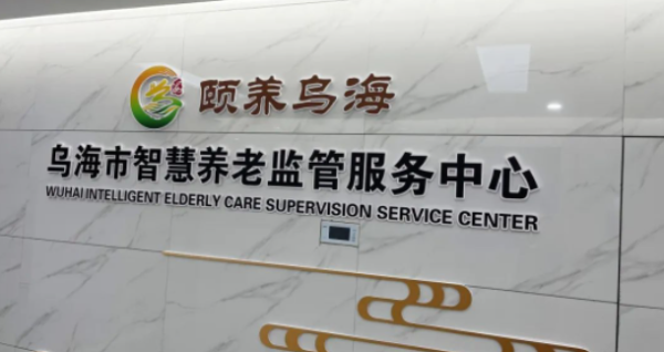 微信截图_20230711164254